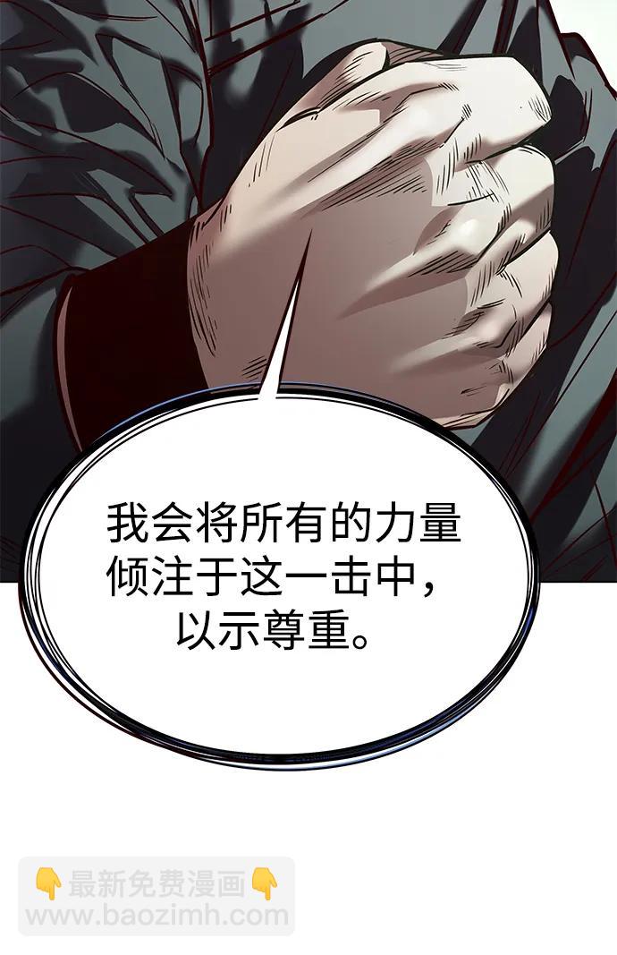 第324话76