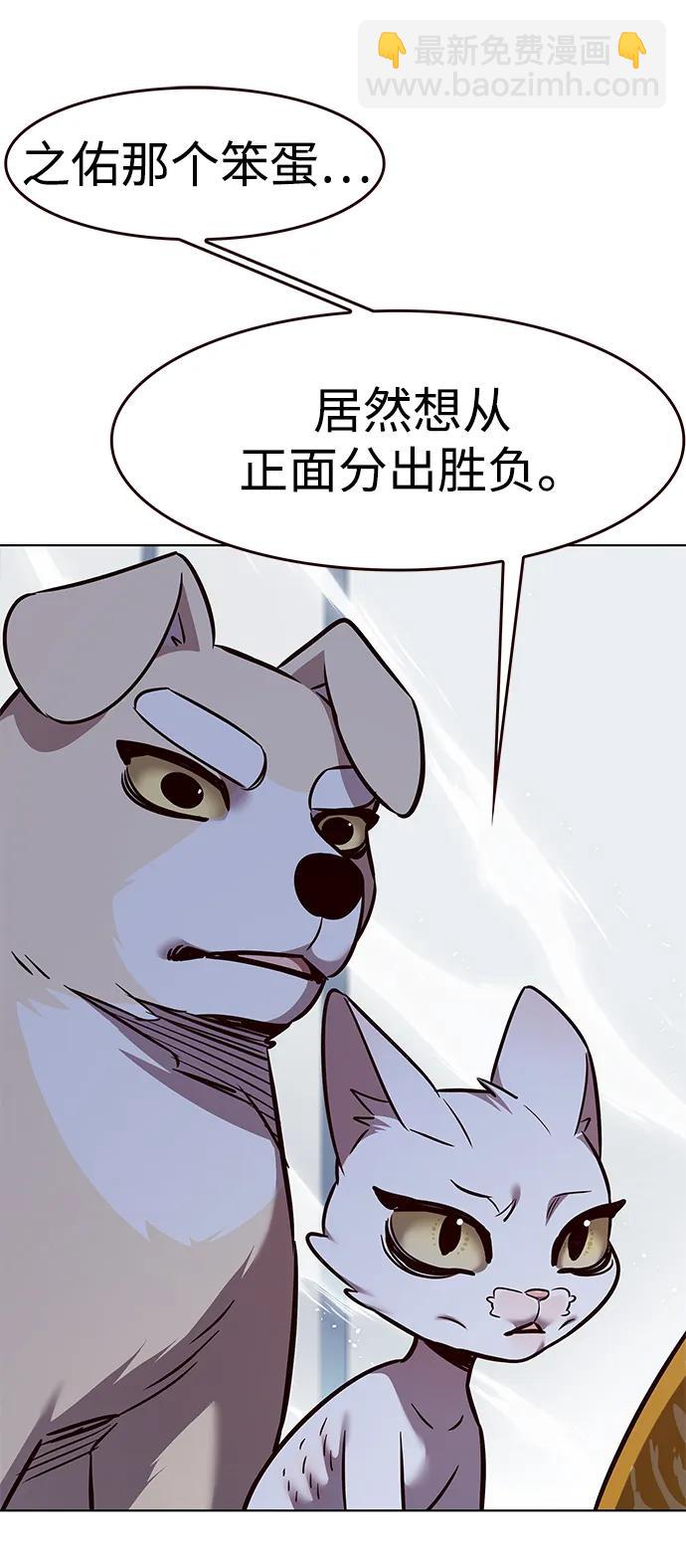 第324话79