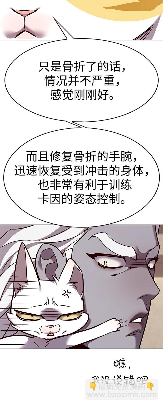 第325话21