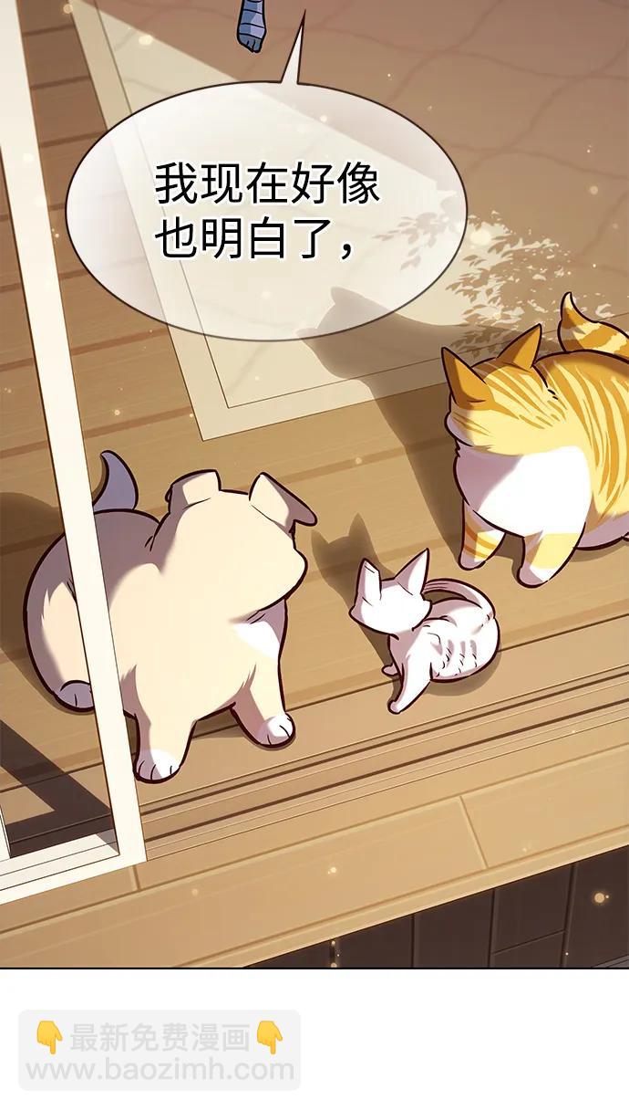 第325话30