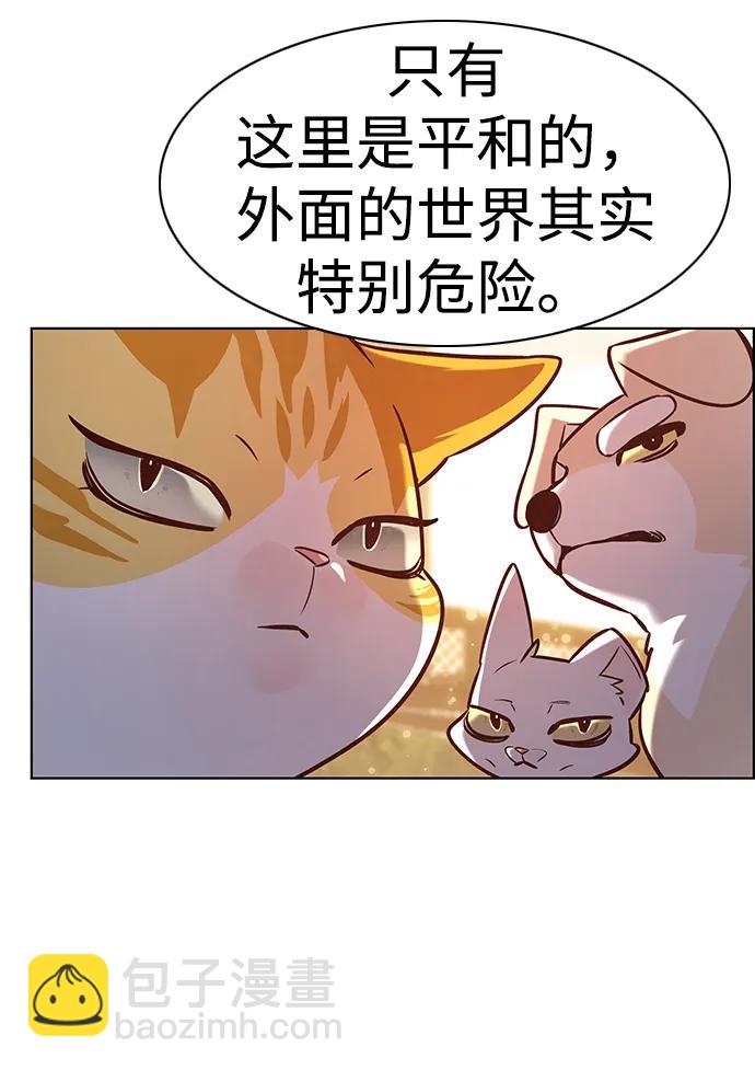 第325话31