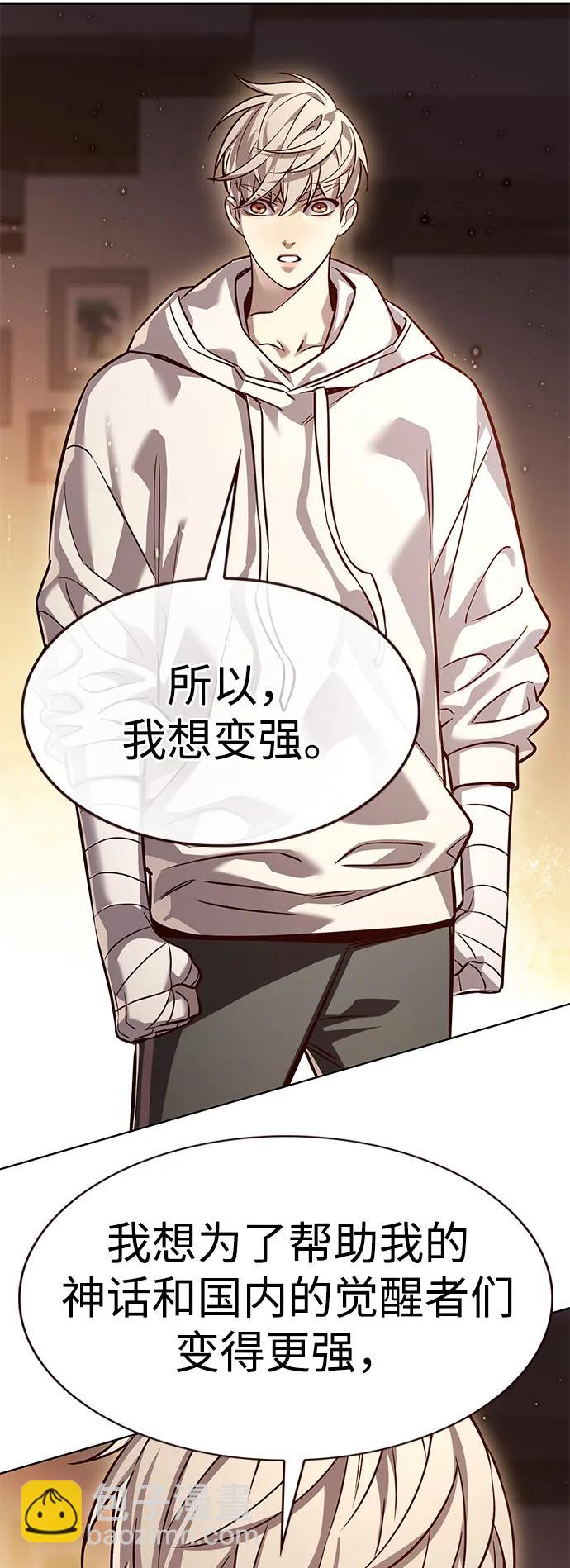 第325话33