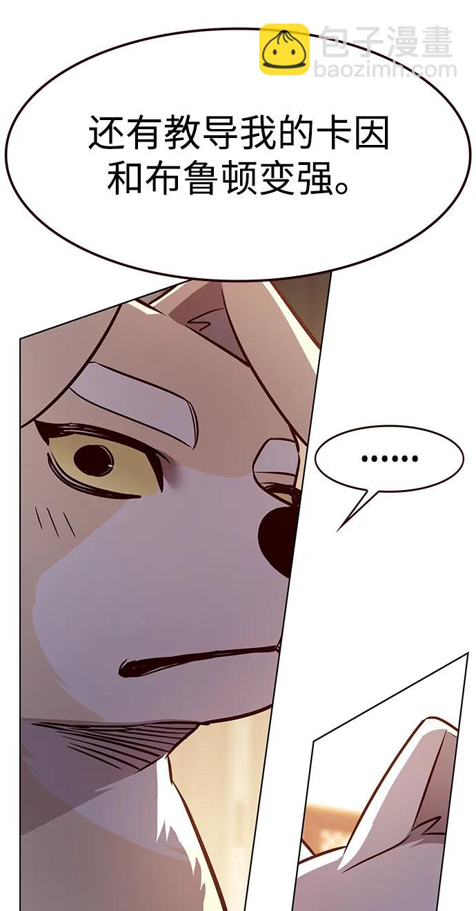 第325话36