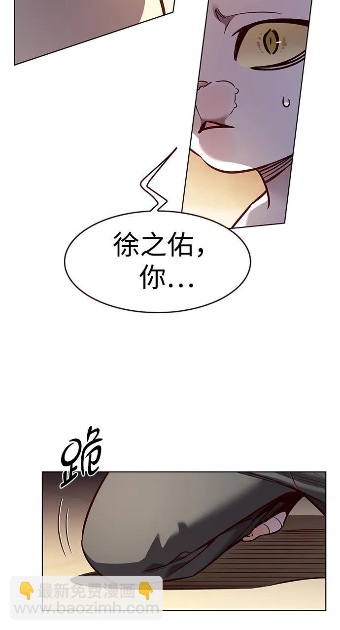 第325话37