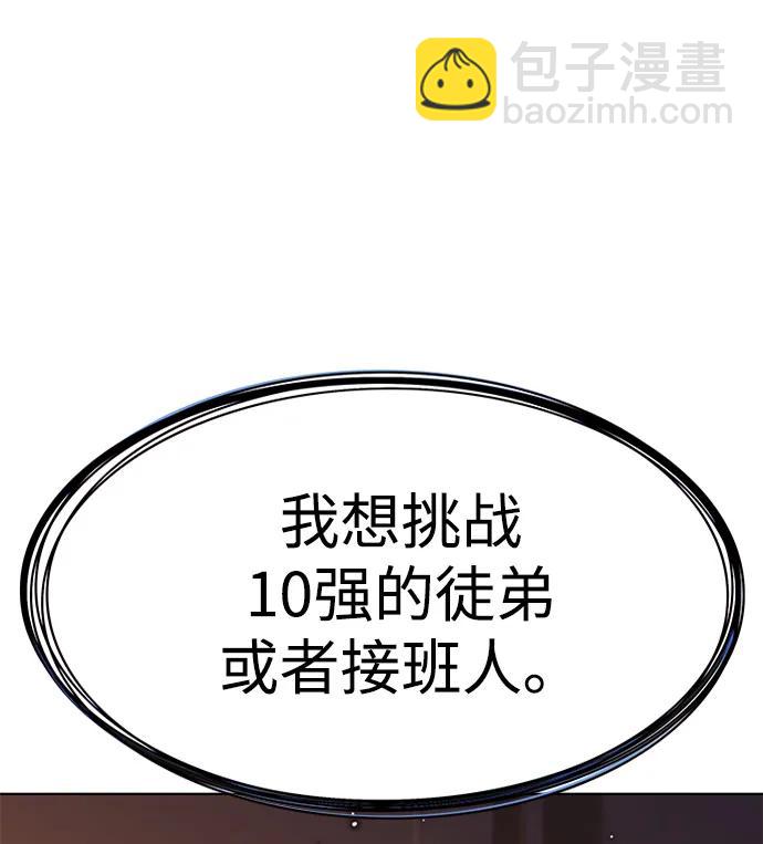 第325话38