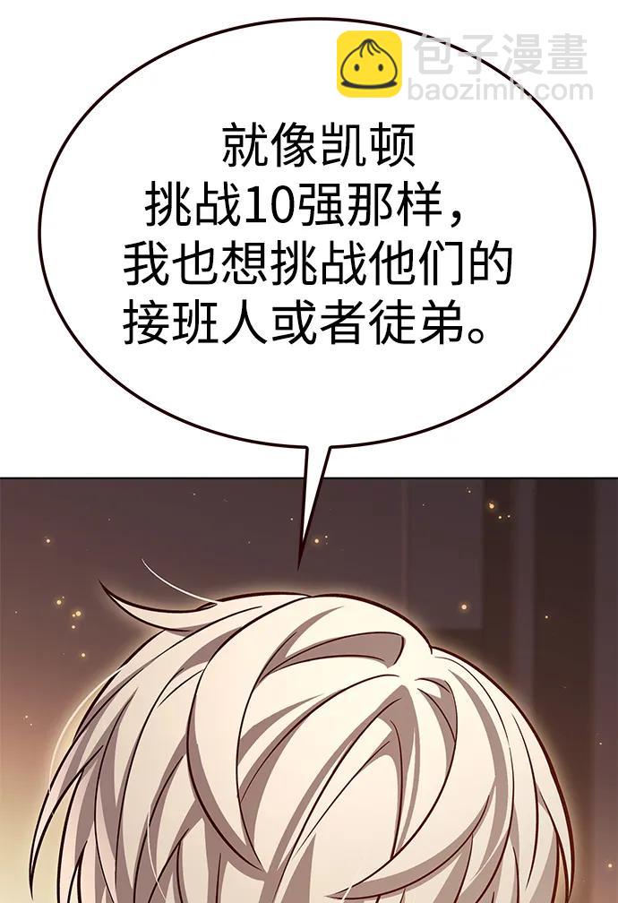 第325话41