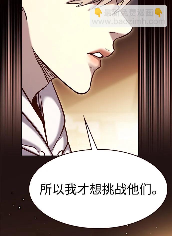 第325话45