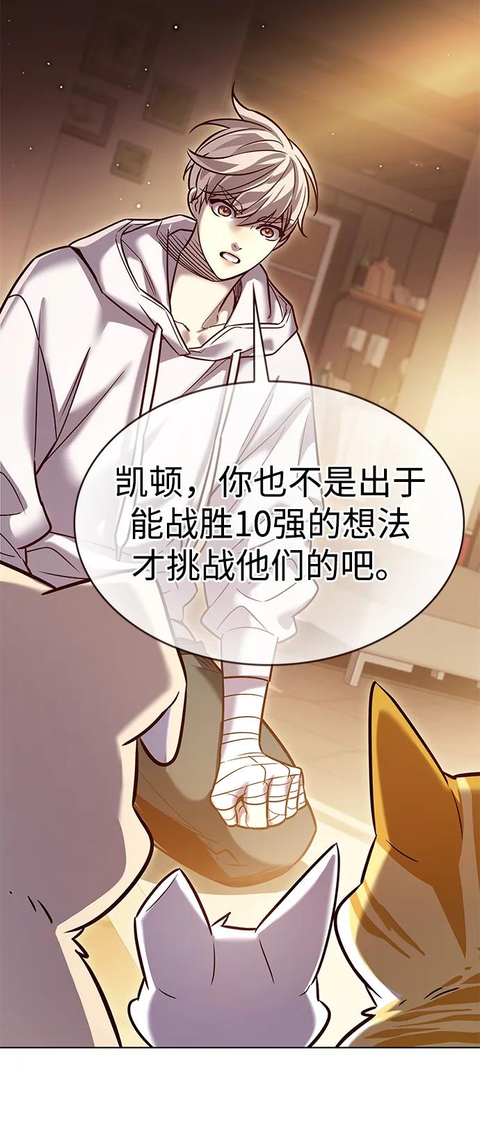 第325话50