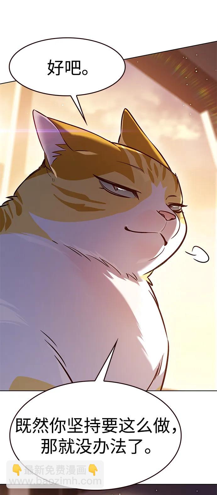 第325话52