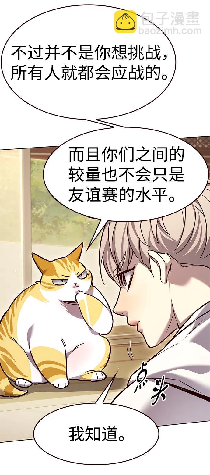 第325话54