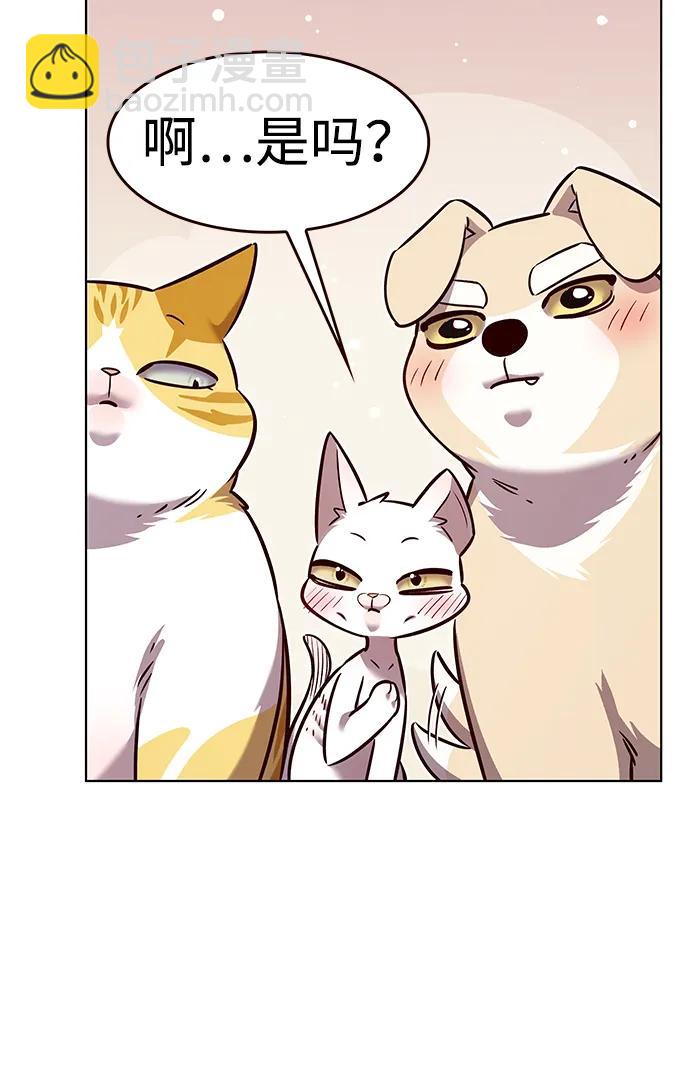 第325话57