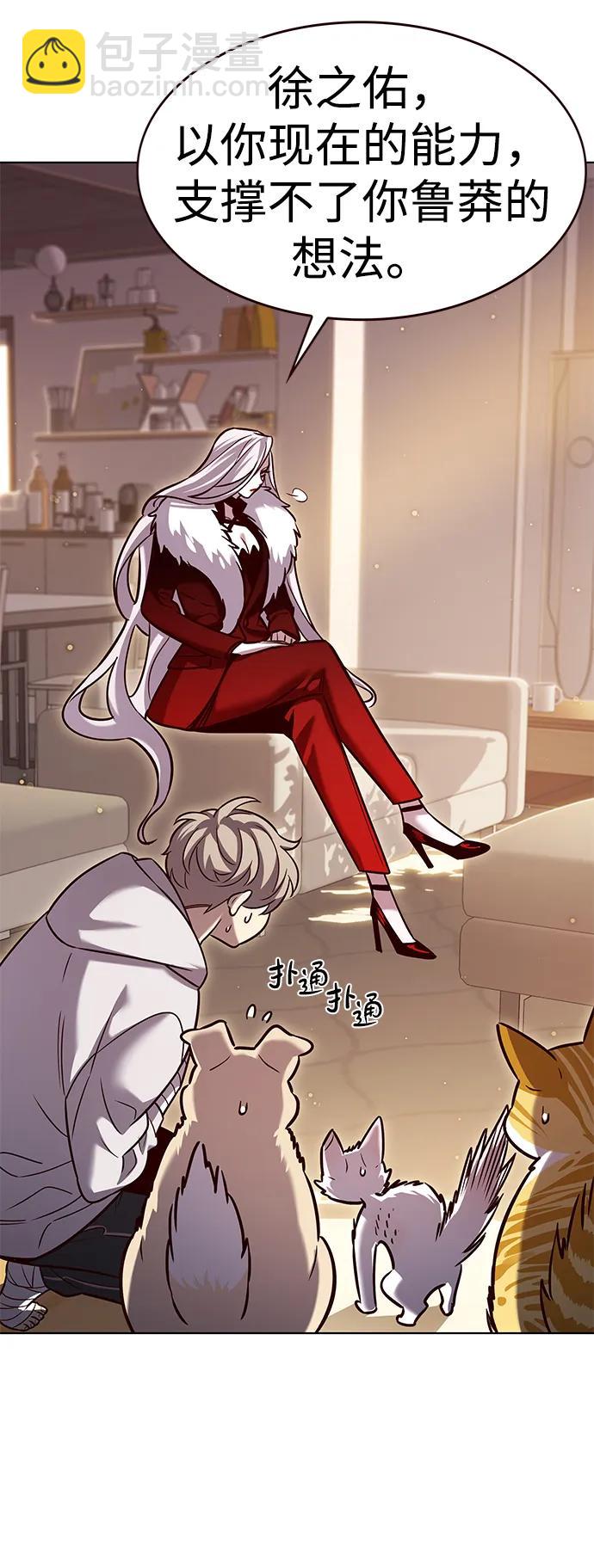 第325话63