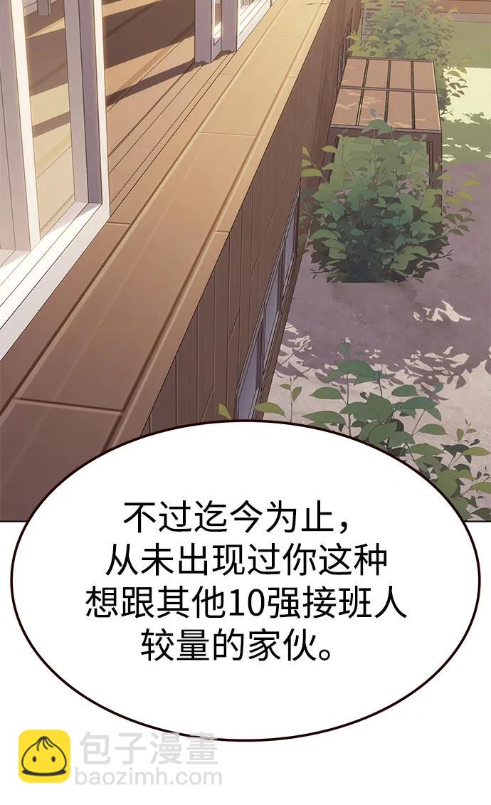 第325话65