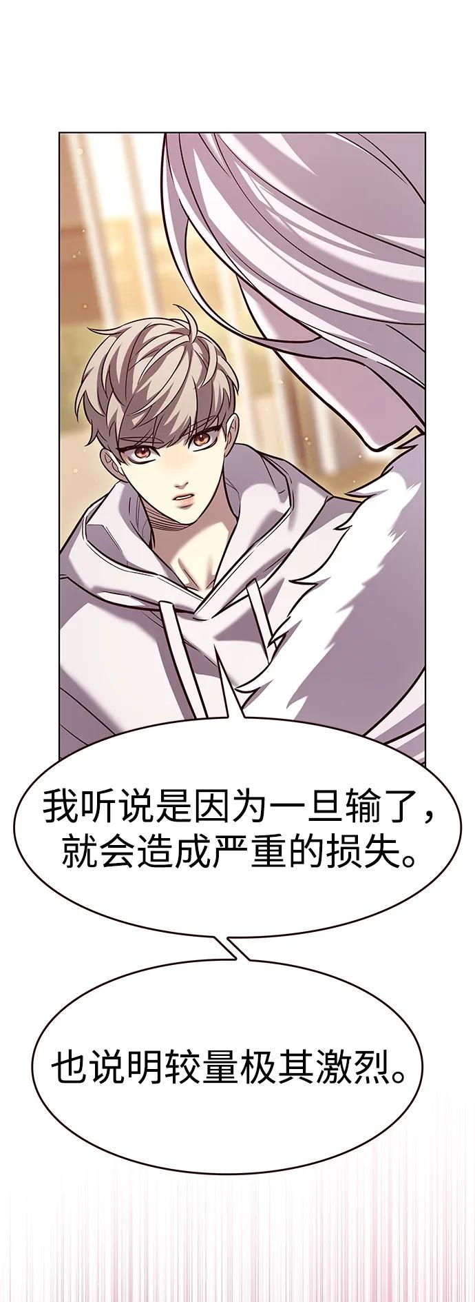 第325话66