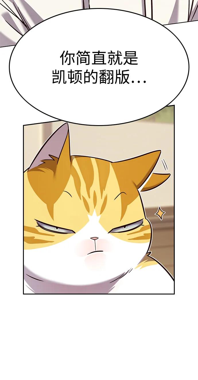 第325话70