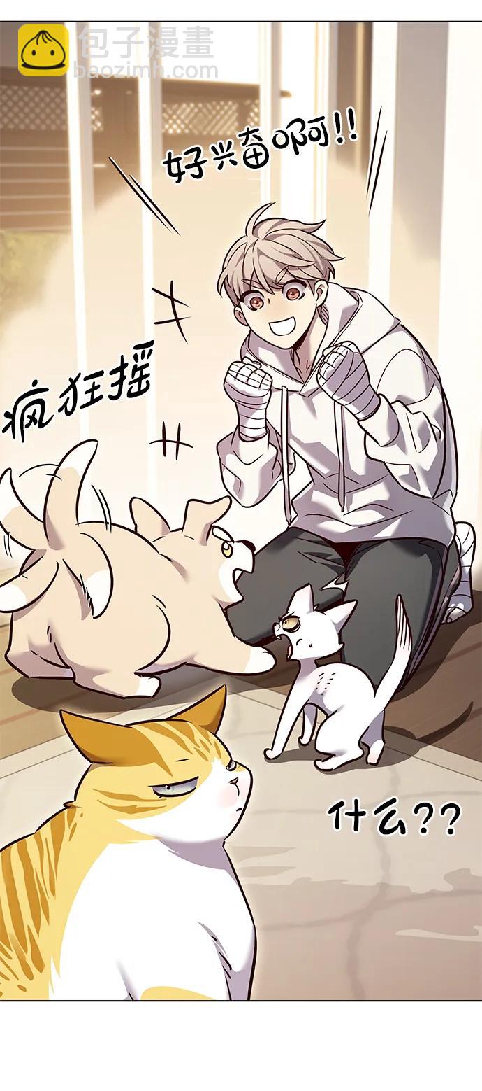 第325话73