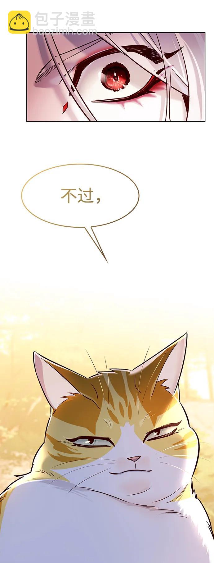 第325话84