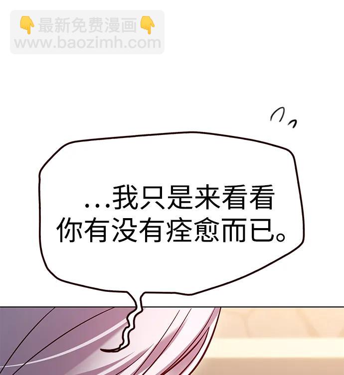 第325话86