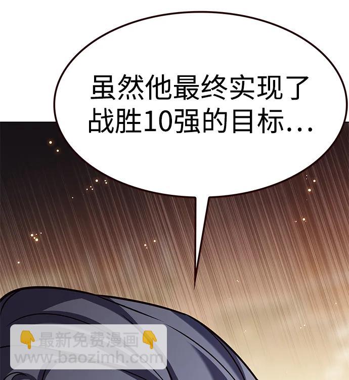 第326话14