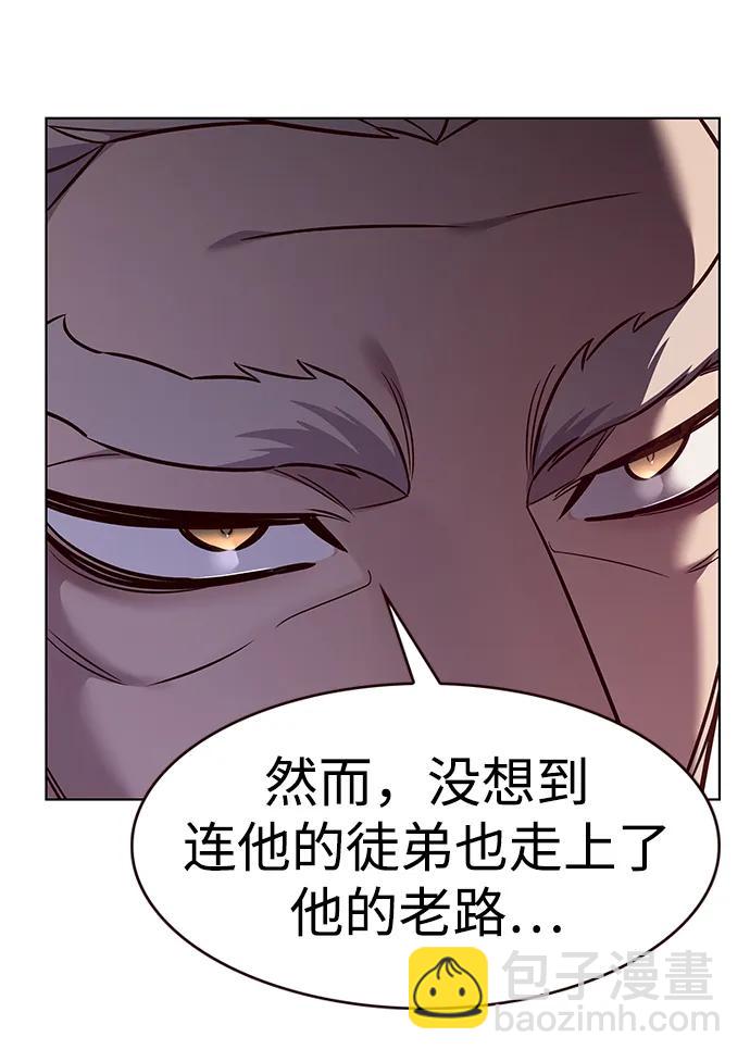 第326话19