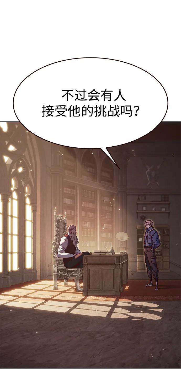第326话20