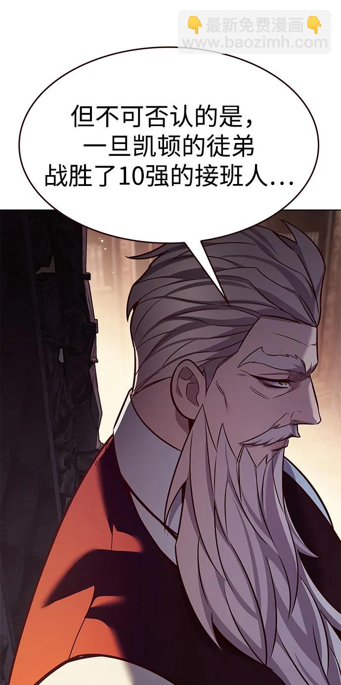 第326话22