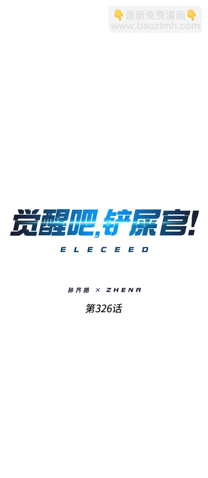 第326话25