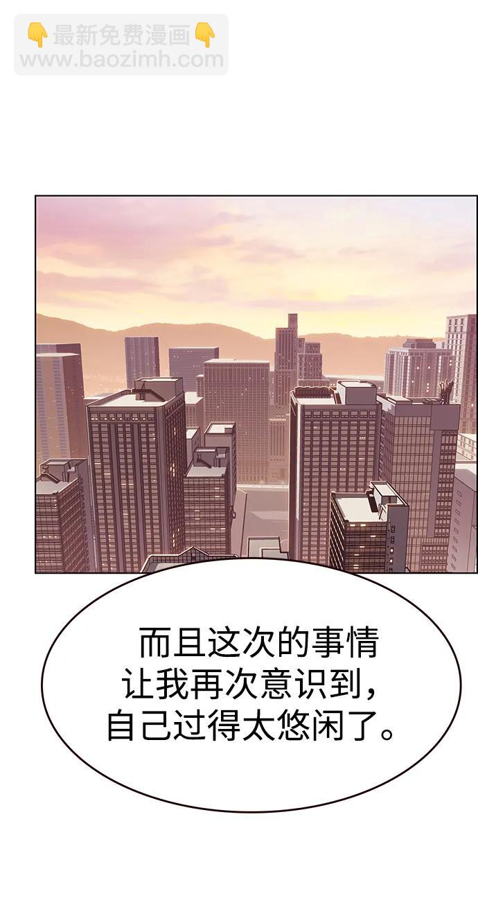 第326话29