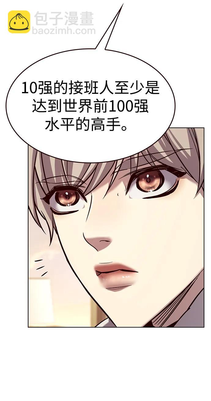 第326话48