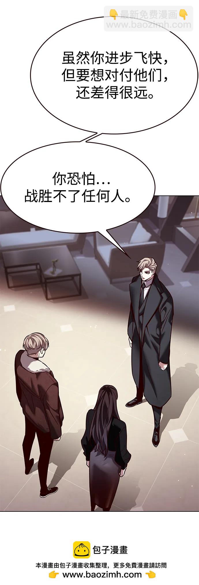 第326话49