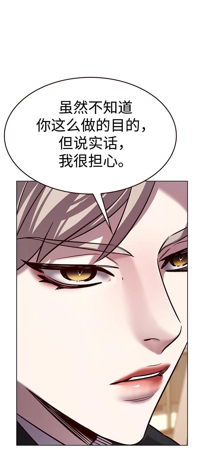 第326话51