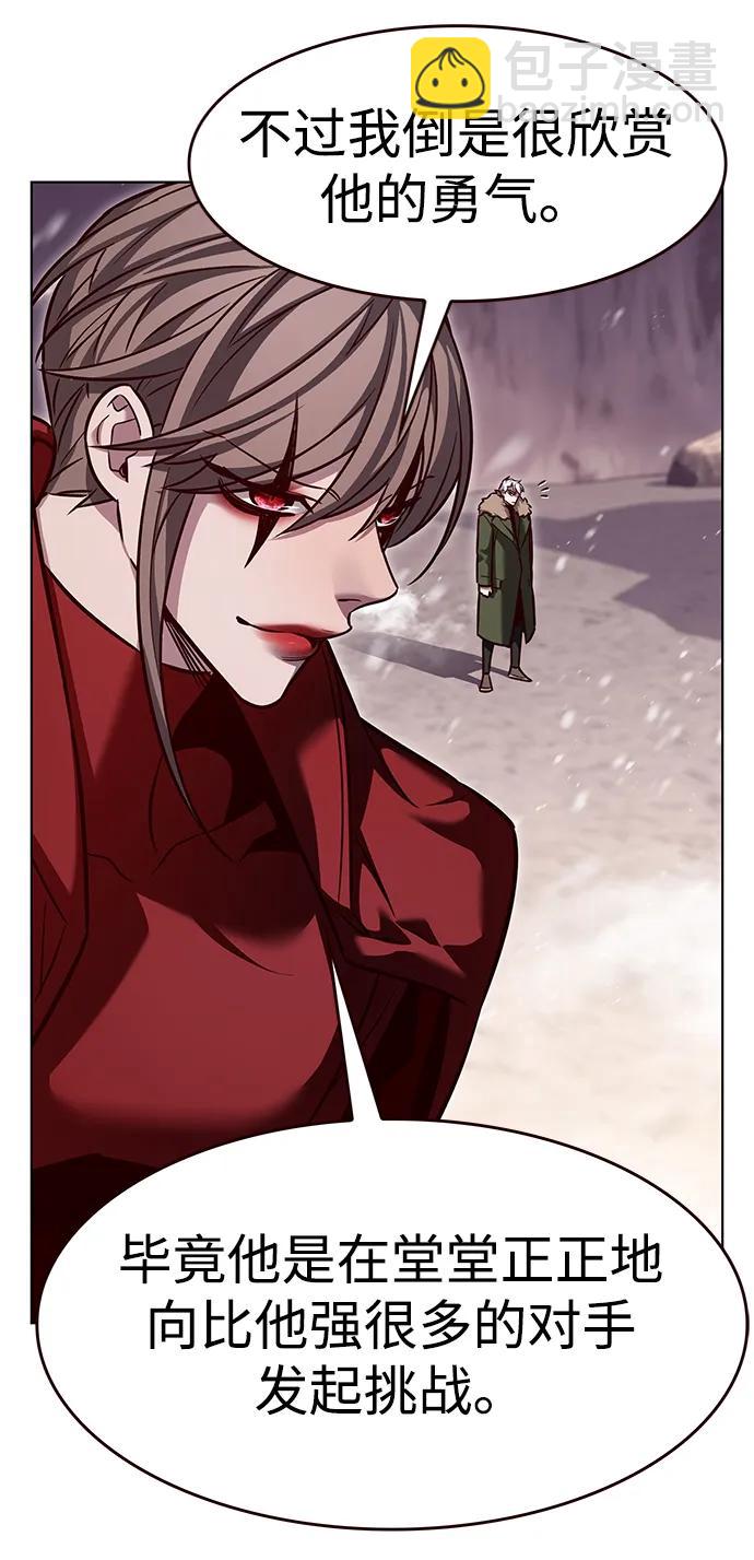 第326话6