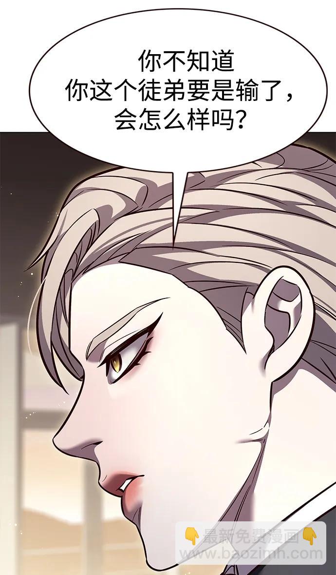 第326话63
