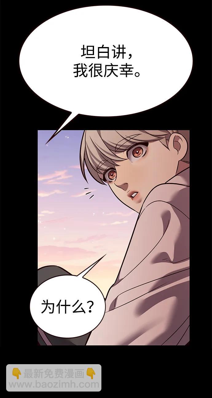 第326话71