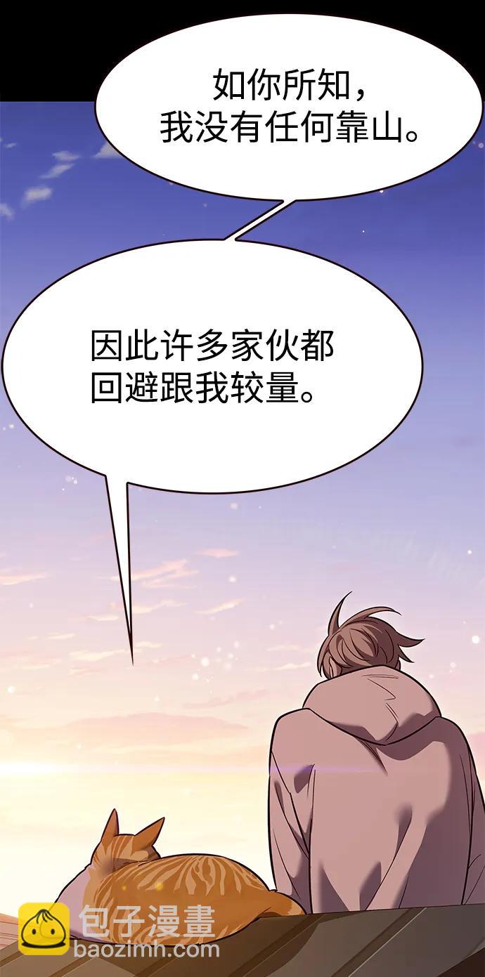 第326话72