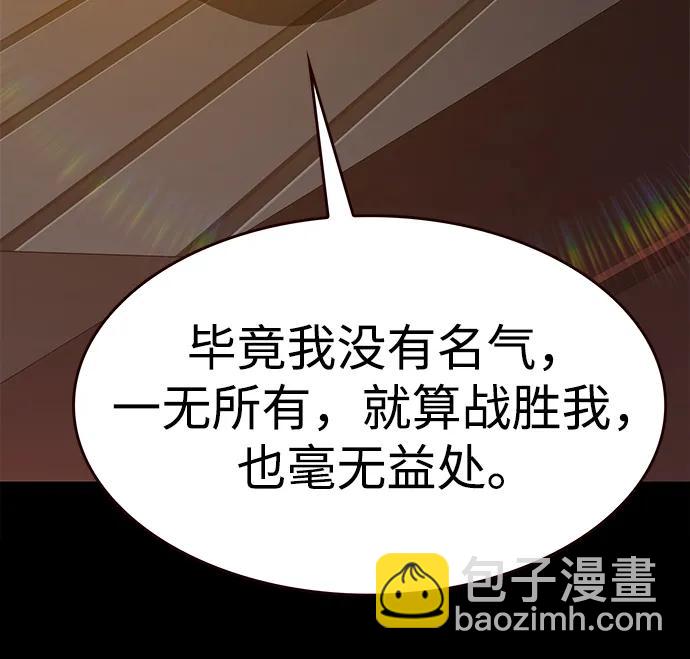 第326话73