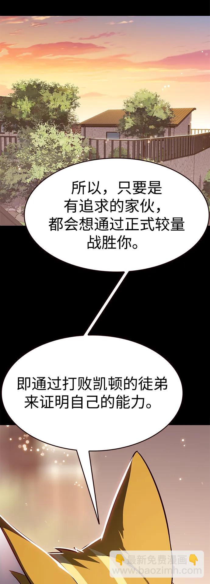 第326话78