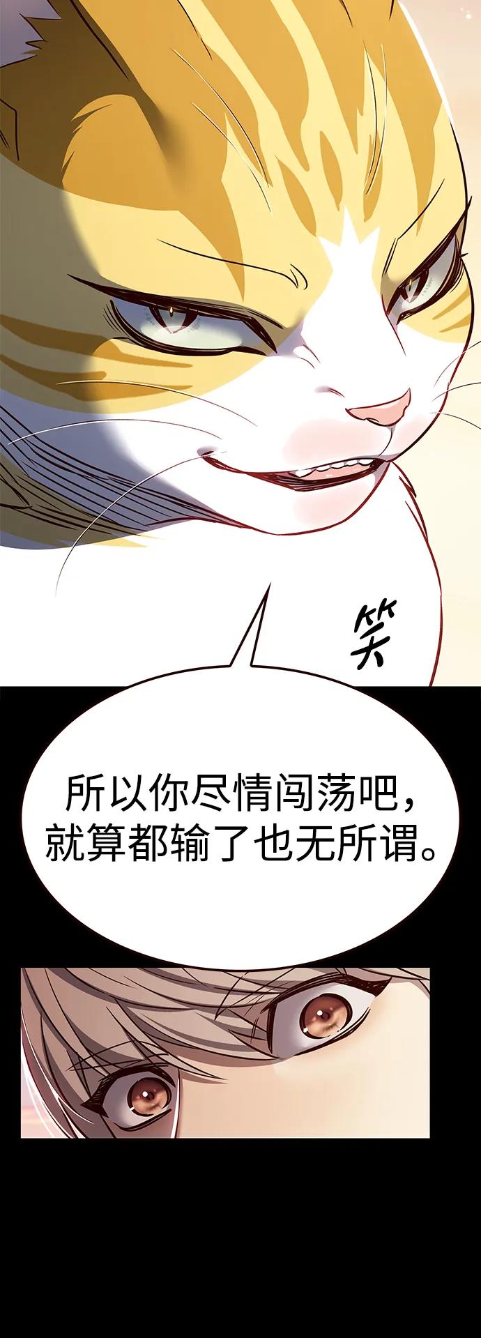 第326话79