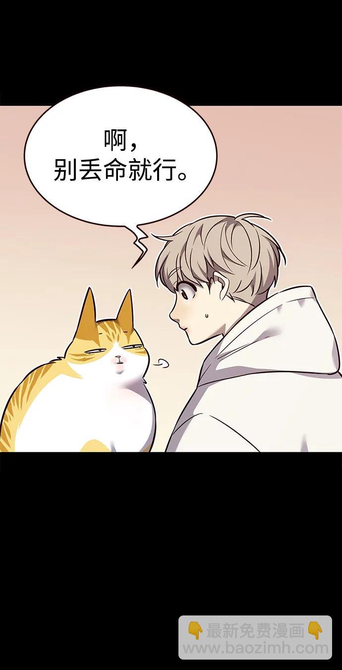 第326话81