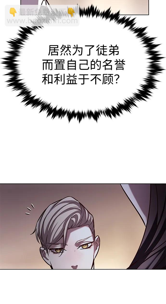 第326话84