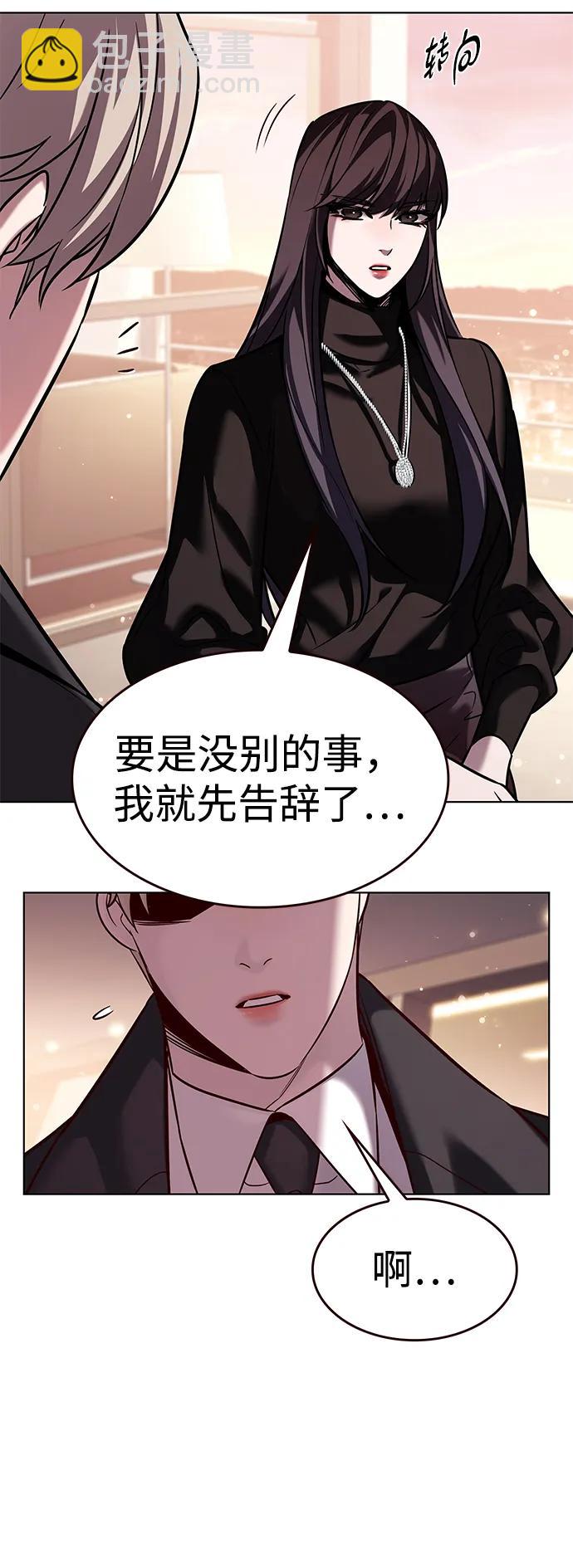 第326话87