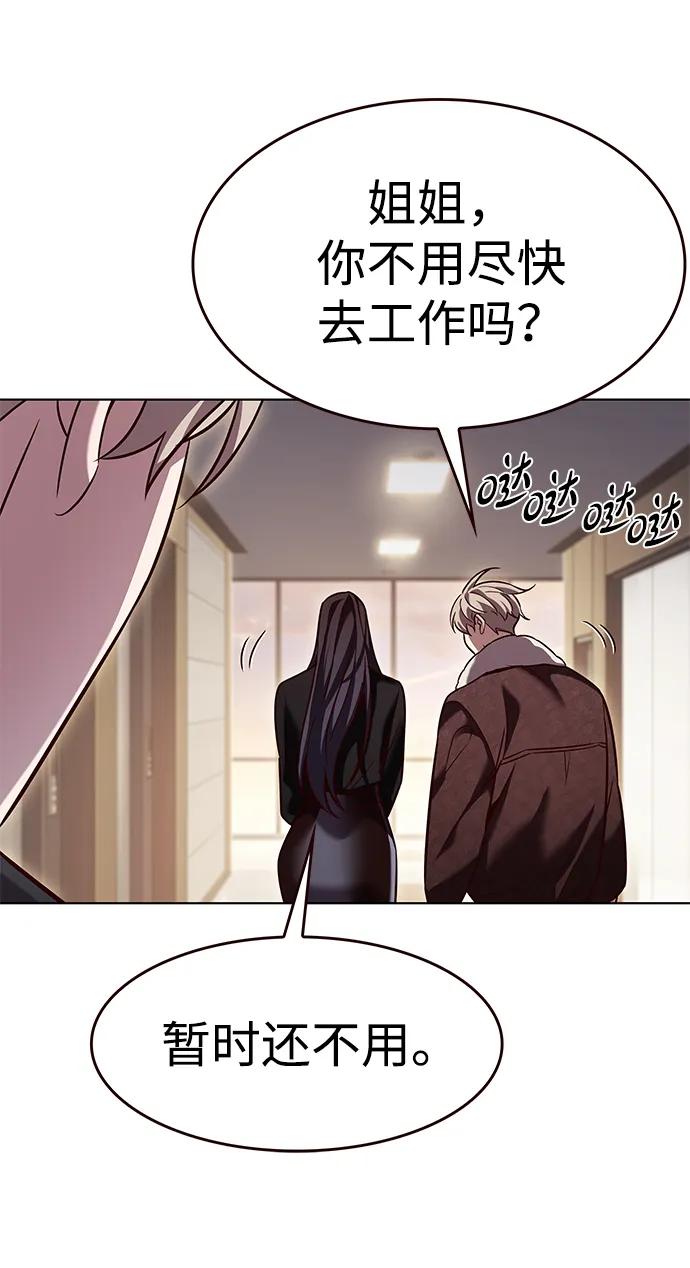 第326话89