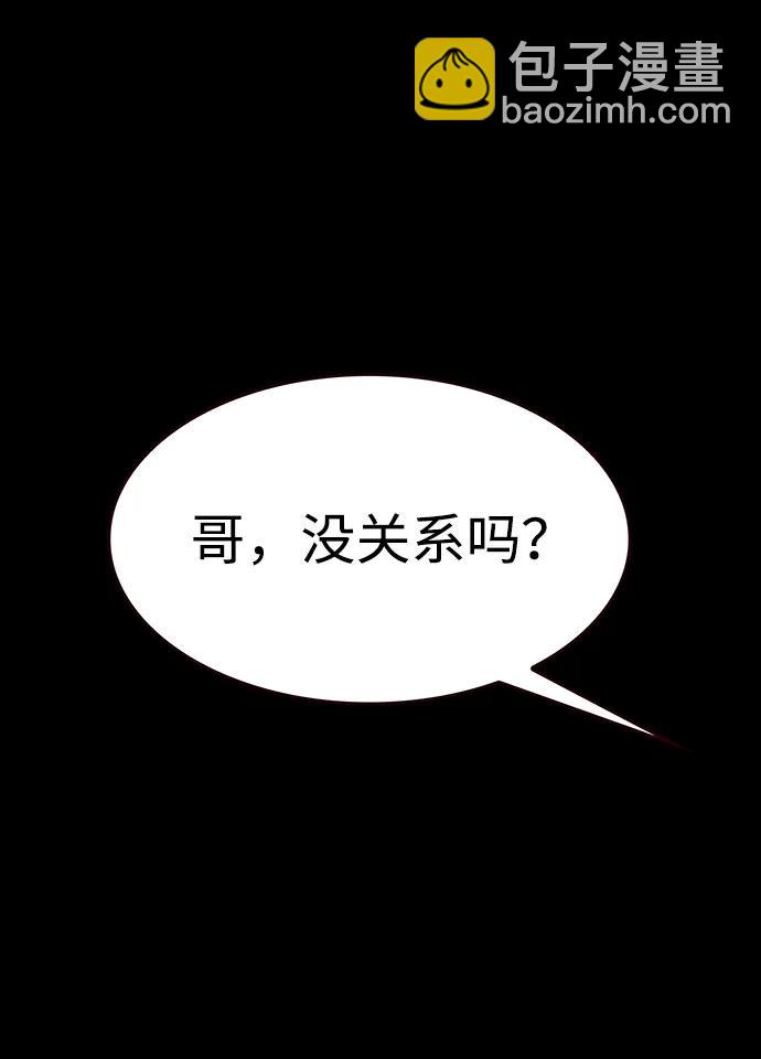 第326话92