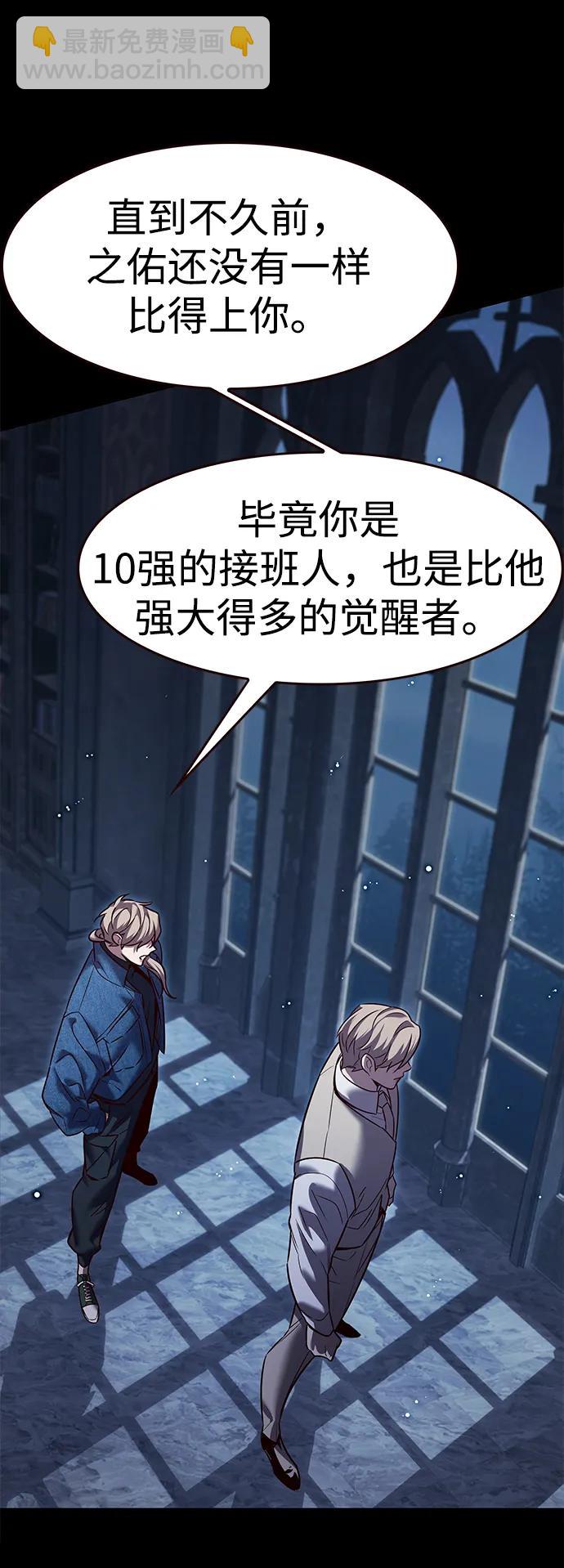 第326话96