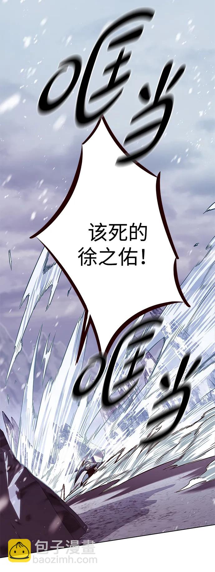第327话104