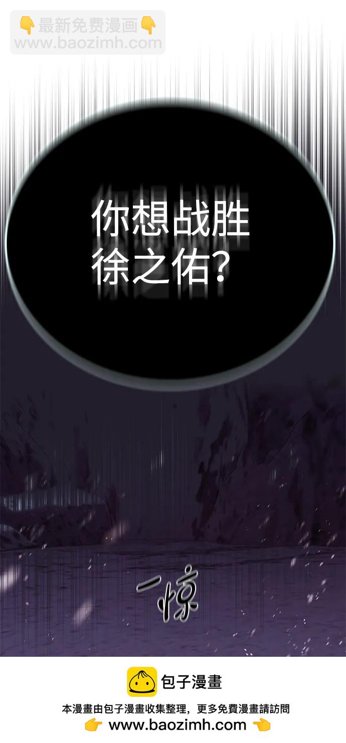 第327话107