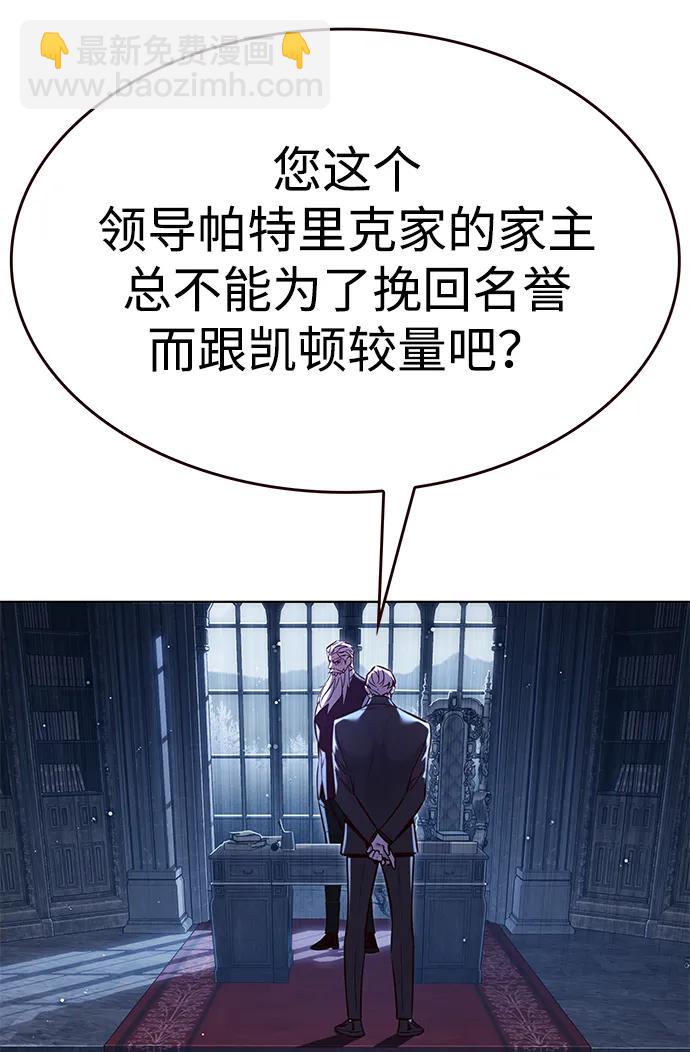 第327话13