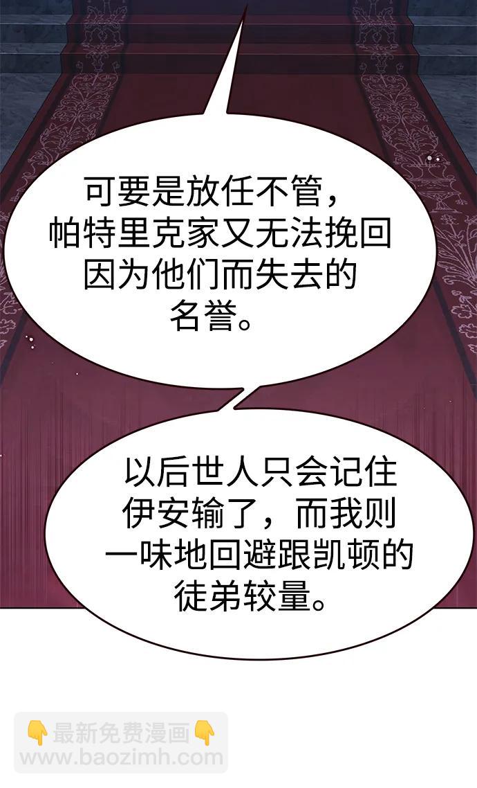 第327话14