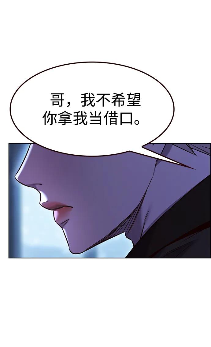 第327话26