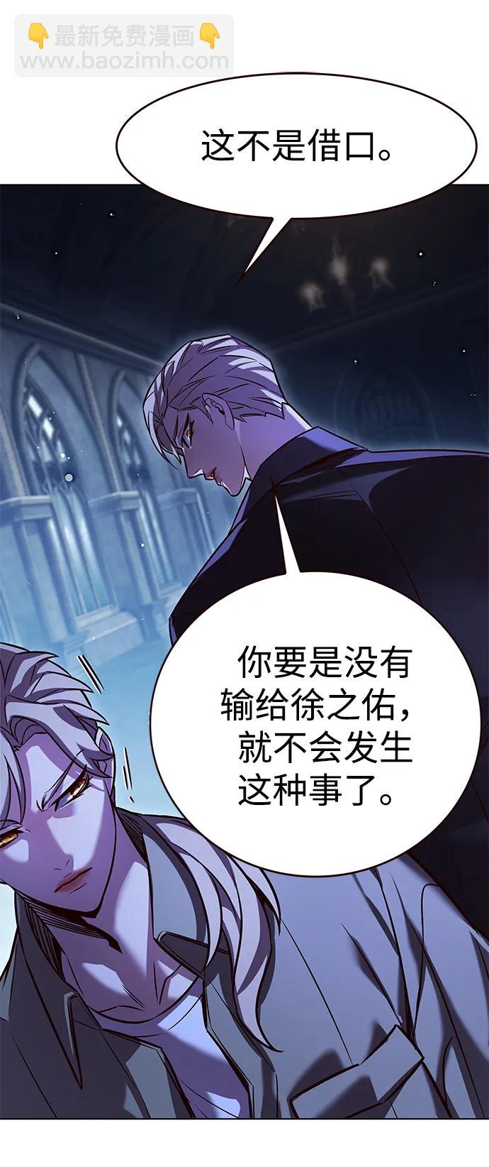 第327话27